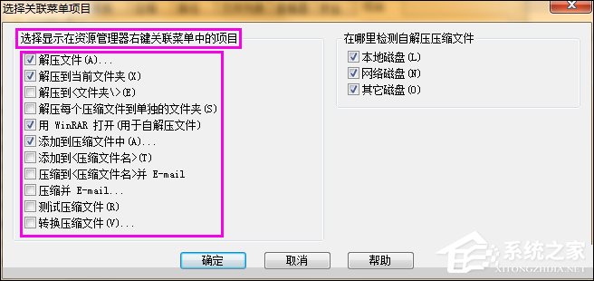 关于如何清除鼠标右键多余项