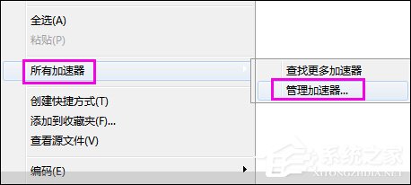 关于如何清除鼠标右键多余项