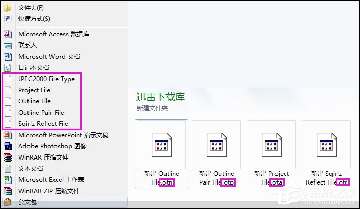 关于如何清除鼠标右键多余项