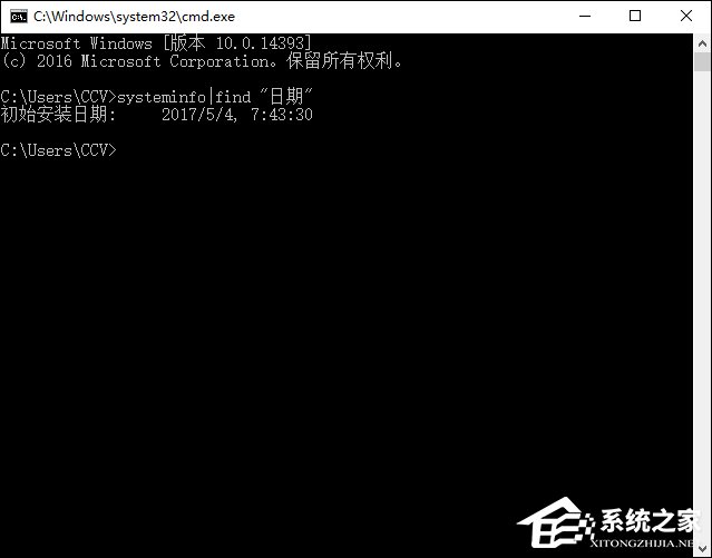 关于如何查看系统安装日期