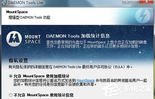 如何使用虚拟光驱安装电脑系统? 虚拟光驱安装电脑系统教程