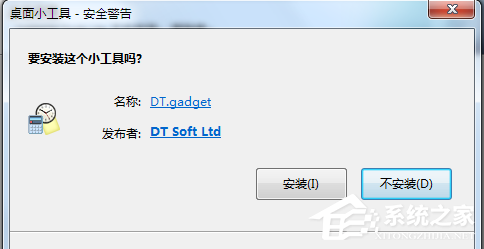 如何使用虚拟光驱安装电脑系统? 虚拟光驱安装电脑系统教程