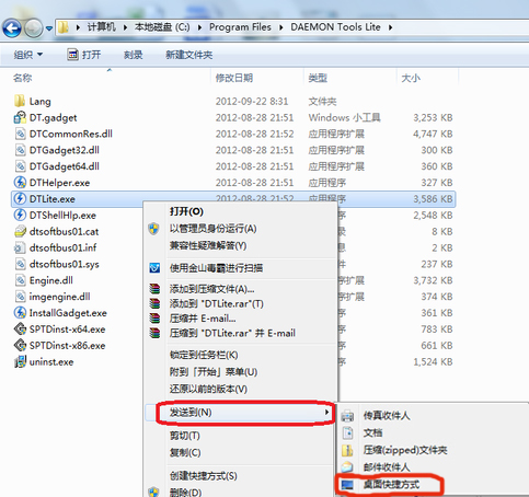 如何使用虚拟光驱安装电脑系统? 虚拟光驱安装电脑系统教程