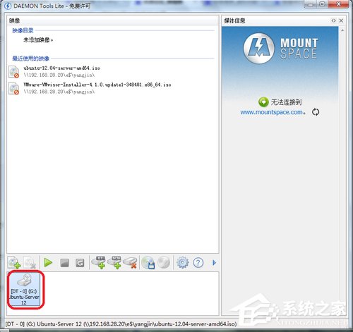 如何使用虚拟光驱安装电脑系统? 虚拟光驱安装电脑系统教程