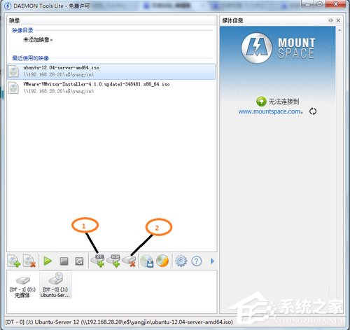 如何使用虚拟光驱安装电脑系统? 虚拟光驱安装电脑系统教程
