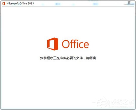 关于求Office2013密钥