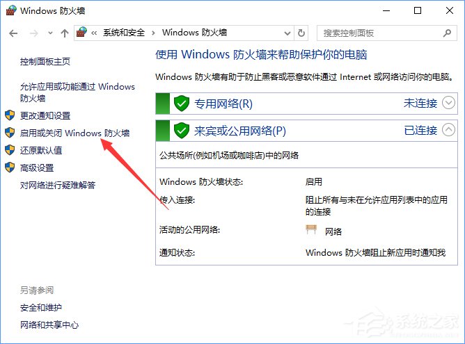 关于如何正确应对比特币敲诈病毒