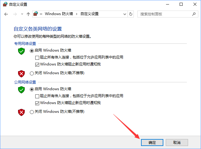 关于如何正确应对比特币敲诈病毒