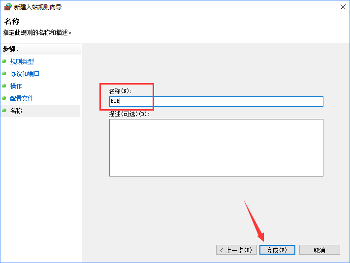 关于如何正确应对比特币敲诈病毒