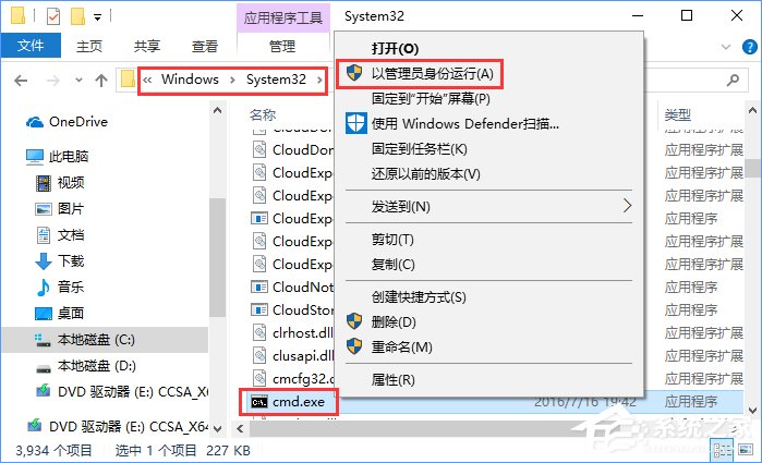 关于如何正确应对比特币敲诈病毒