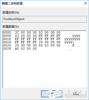 关于如何调整Win10（如何调整win10电脑亮度）