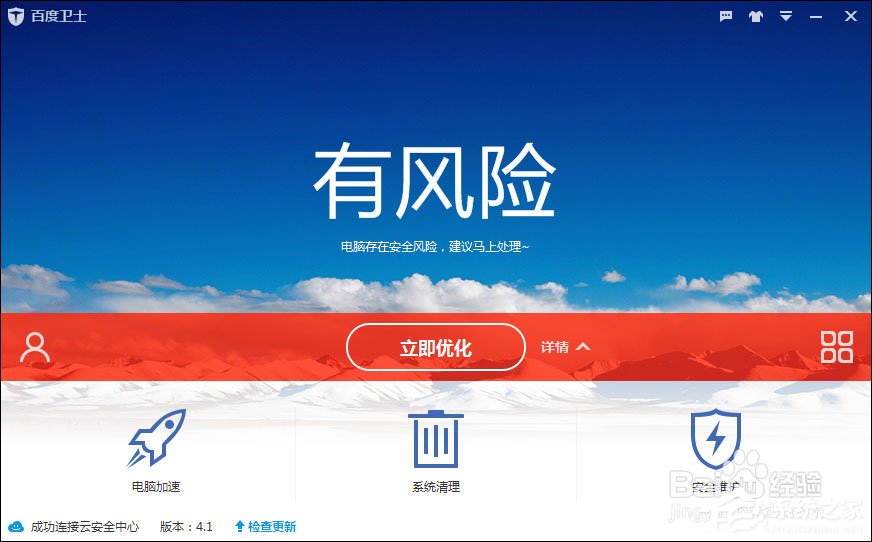 关于如何限制软件网速