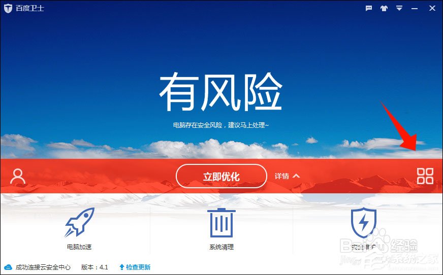 关于如何限制软件网速