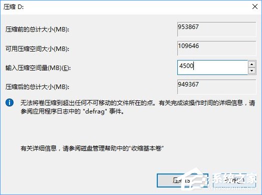 关于如何使用硬盘安装Win10系统