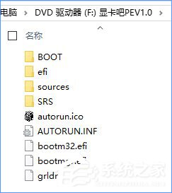 关于如何使用硬盘安装Win10系统