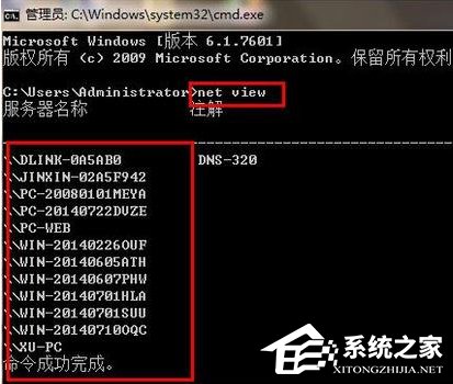 关于如何查看内网IP地址（如何查看公司内网ip地址）