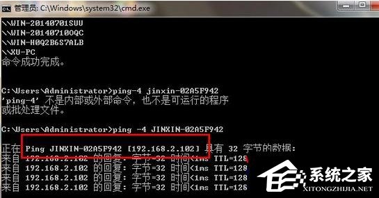 关于如何查看内网IP地址（如何查看公司内网ip地址）
