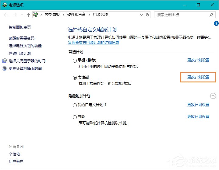 关于如何智能调节风扇转速