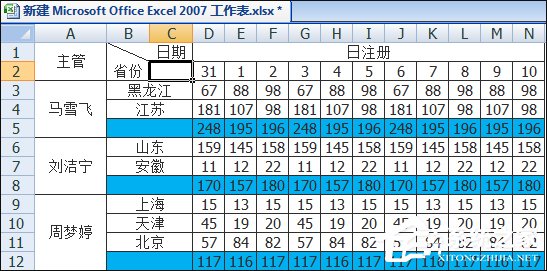 关于如何在Excel表格中画斜线打字