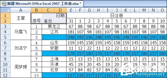 关于如何在Excel表格中画斜线打字