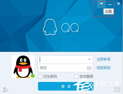 关于如何修改QQIP地址（这么修改qqip地址）