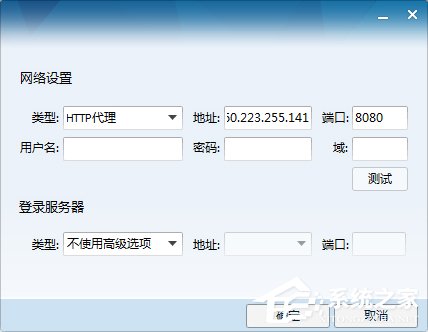 关于如何修改QQIP地址（这么修改qqip地址）
