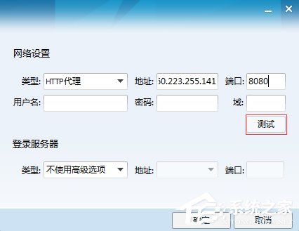 关于如何修改QQIP地址（这么修改qqip地址）