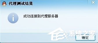 关于如何修改QQIP地址（这么修改qqip地址）
