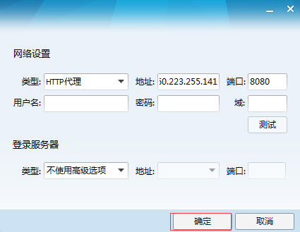 关于如何修改QQIP地址（这么修改qqip地址）
