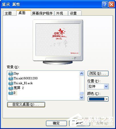 关于如何解决WinXP桌面上有个图标删不掉的问题