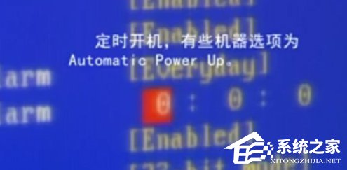 关于如何设置电脑自动开机