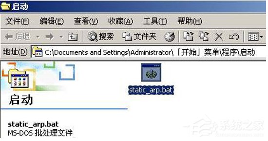 关于如何解决局域网ARP欺骗和攻击的问题