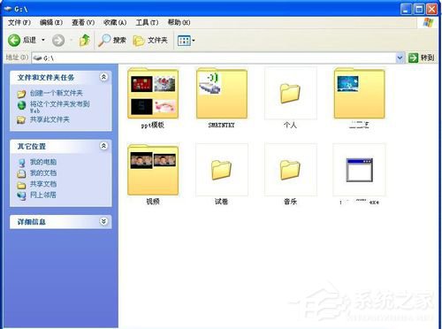 如何解决WinXP缩略图不显示文件名的问题?
