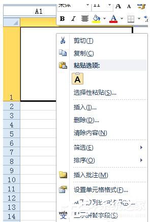 关于如何在Excel中画斜线（如何在excel中画斜线并输入文字）