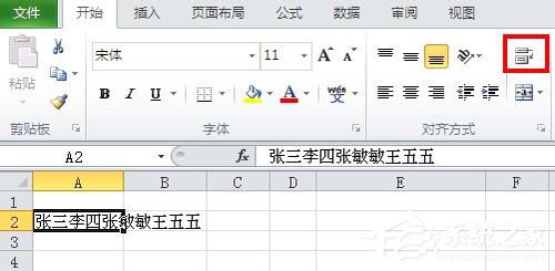 关于如何实现Excel单元格内换行（如何在excel单元格A1至）