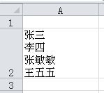 关于如何实现Excel单元格内换行（如何在excel单元格A1至）