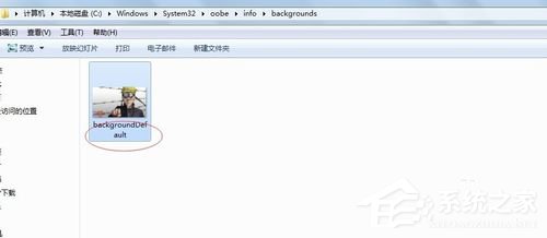 如何改变Win7开机画面?改变Win7开机画面的方法