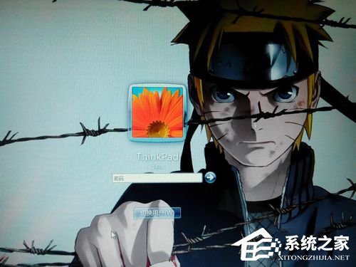 如何改变Win7开机画面?改变Win7开机画面的方法