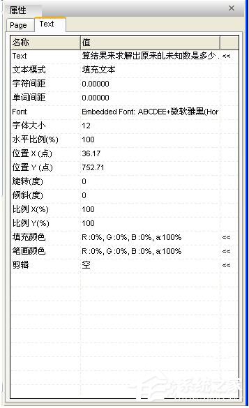 关于如何修改PDF文件（如何修改pdf文件的大小）
