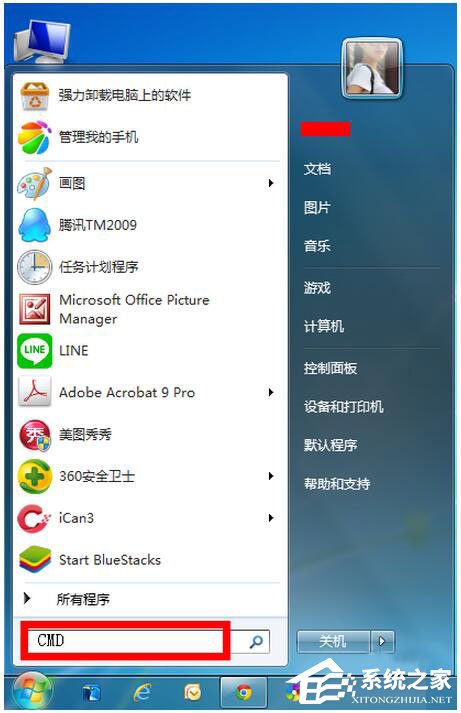 关于如何修复Win7系统（如何修复win7系统文件）