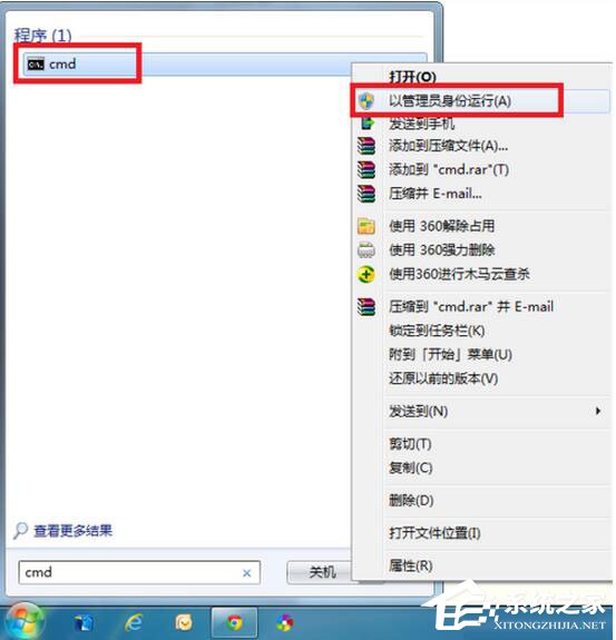 关于如何修复Win7系统（如何修复win7系统文件）