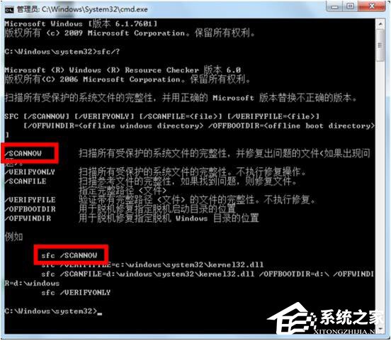 关于如何修复Win7系统（如何修复win7系统文件）