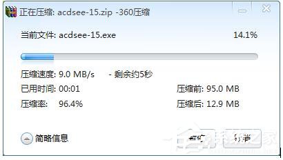 关于如何将文件进行分卷压缩