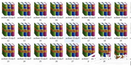 关于如何将文件进行分卷压缩