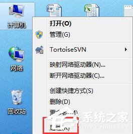 关于如何修改Win7系统临时文件夹的位置