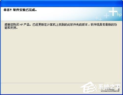 关于如何设置WinXP两台电脑共享打印机