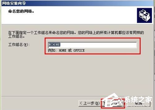 关于如何设置WinXP两台电脑共享打印机