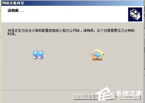 关于如何设置WinXP两台电脑共享打印机