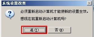 关于如何设置WinXP两台电脑共享打印机