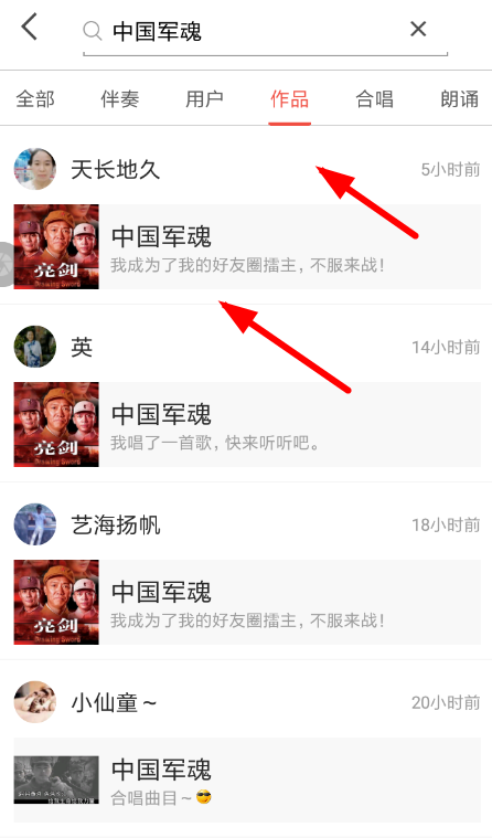关于全民k歌设置投屏具体流程介绍